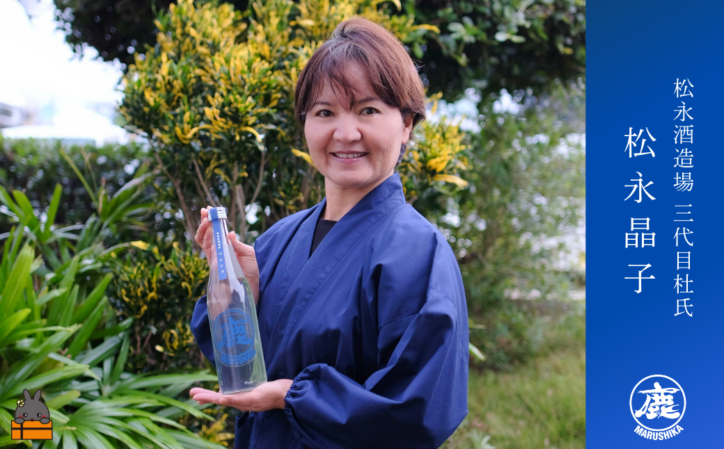 3代目女性杜氏の想い 奄美黒糖焼酎 マルシカ 720ml×２本 (アルコール25度) ( 黒糖焼酎 酒 さとうきび 黒糖 黒砂糖 水割り 炭酸割り 松永酒造場 徳之島 奄美 鹿児島 )