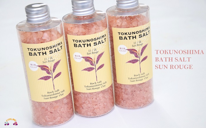 ～真っ赤に色づく赤い茶葉～TOKUNOSHIMA BATH SALT（日ノ茜）3本 ( バスソルト 入浴剤 お風呂 美容 日用品 徳之島 奄美 鹿児島 リラックス 島素材 こだわり あたたまる )