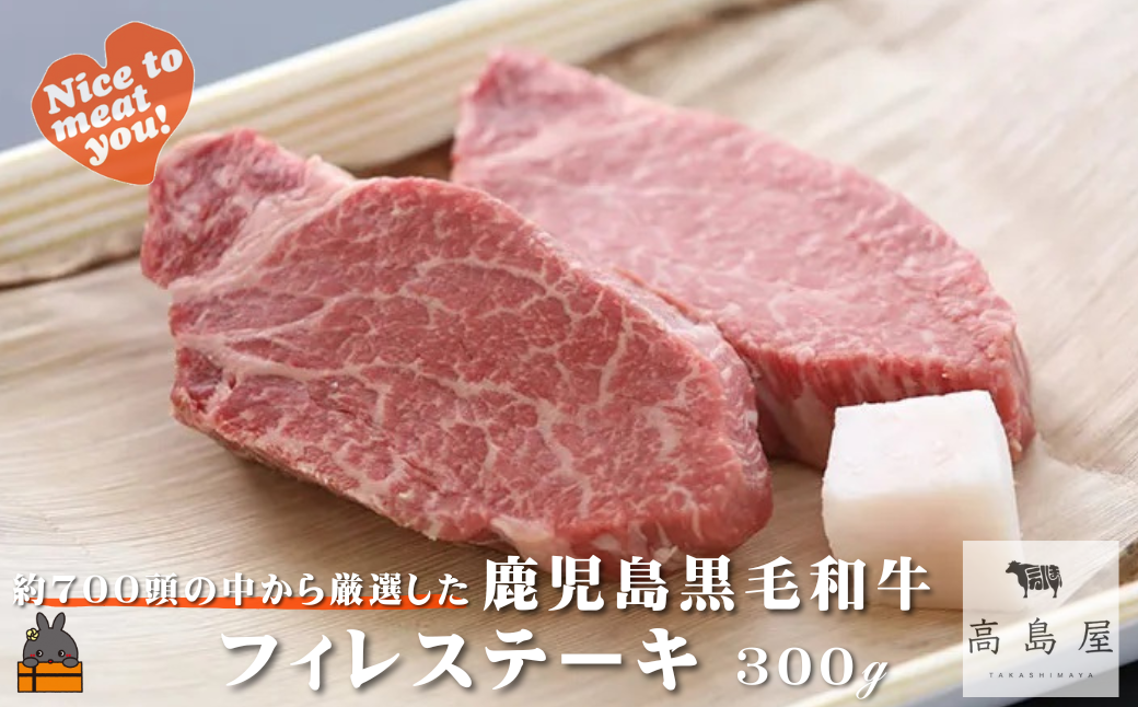 æ¯åçŽ700é ããå³éžããã 鹿å
島黿¯åç ãã£ã¬ã¹ããŒã 300g ( å³éž ãã¬ãã¢ã é«å質 ãã£ã¬ ã㬠ãã¬ã¹ããŒã 鹿å
島黿¯åç 黿¯åç çè 埳ä¹å³¶ å¥çŸ 鹿å
å³¶ ã®ãã ãäžå
ãæ³æ® ã¹ããŒã ã銳走 èšå¿µæ¥ é«å³¶å± )