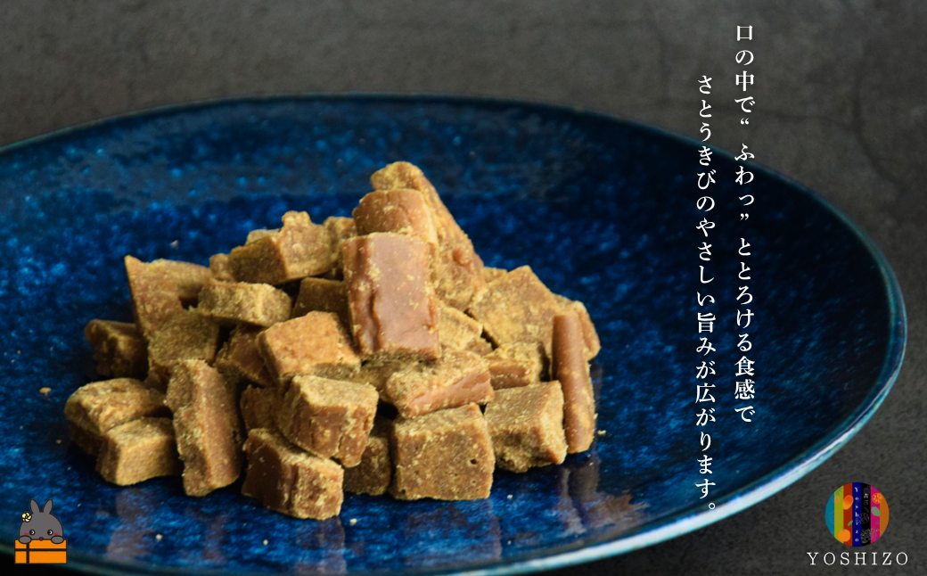 これが本物の純黒糖 徳之島 吉三 純黒糖かちわり 80g×3袋 ( 黒砂糖 黒糖 さとうきび 砂糖 和菓子 お茶請け 徳之島 奄美 鹿児島 農夢ワールド )