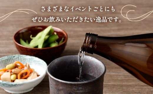 徳之島 高岡醸造 黒糖焼酎 世萬代 900ml×2本 計1,800ml 25度 瓶 お酒 酒 アルコール 黒糖 国内製造 鹿児島県