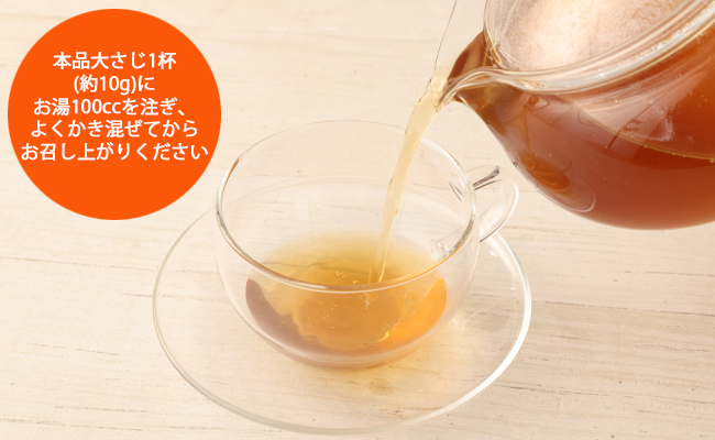 【鹿児島県徳之島特産】 たんかん入り黒糖しょうが湯 8袋セット 8袋(140g×8袋) 計1.12kg たんかん 黒糖 しょうが湯 生姜 AT-1-N