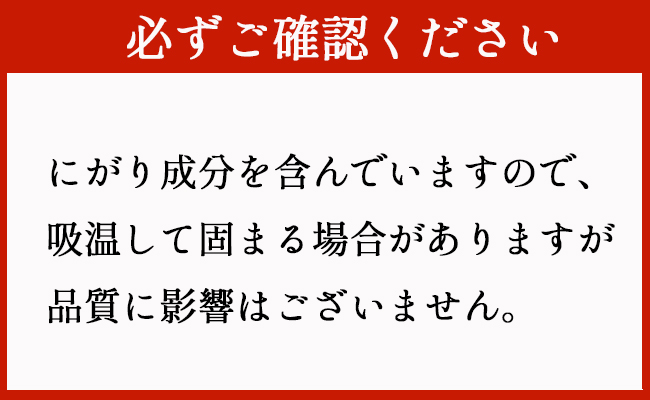 徳之島 天城町 徳の塩 8袋セット 1袋150g 塩 ソルト 調味料