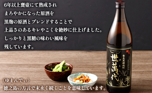 埳ä¹å³¶ é«å²¡éžé é»ç³çŒé
äžè¬ä»£ 900mlÃ6æ¬ èš5,400ml 25床 ç¶ ãé
é
é»ç³ åœå
補é 鹿å
å³¶ç