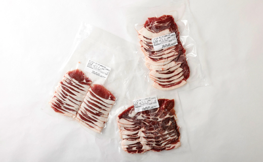 【天城町】大自然で育ったあまぎのやましし ローススライス 2kg イノシシ ジビエ 猪肉