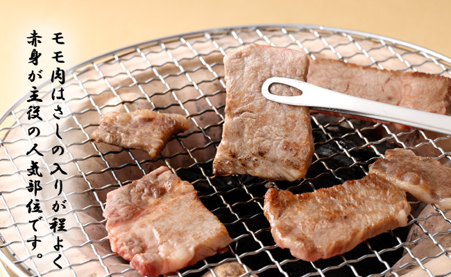 黒毛和牛赤身モモ肉 焼肉用 1kg みそっちょ・コチっちょ セット