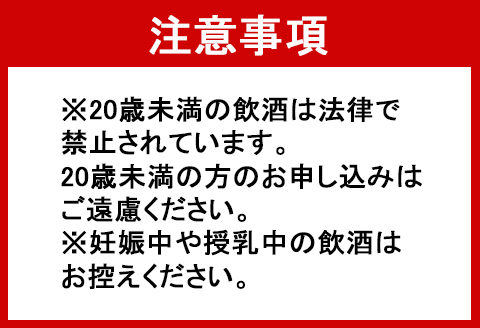 徳之島 黒糖焼酎 長寿の酒 550ml×2本 30度 AG-134