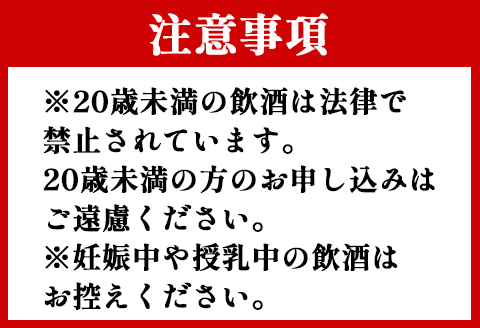 埳ä¹å³¶ é«å²¡éžé é»ç³çŒé
äžè¬ä»£ 900mlÃ6æ¬ èš5,400ml 25床 ç¶ ãé
é
é»ç³ åœå
補é 鹿å
å³¶ç