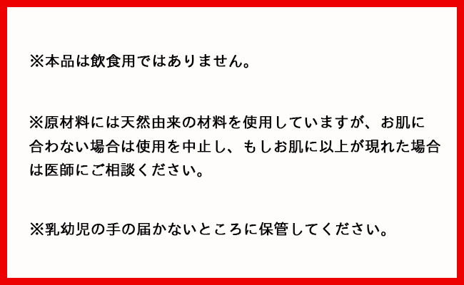 徳之島 バスソルト（月桃）2本 入浴剤 リラックス 癒やし AM-10-N