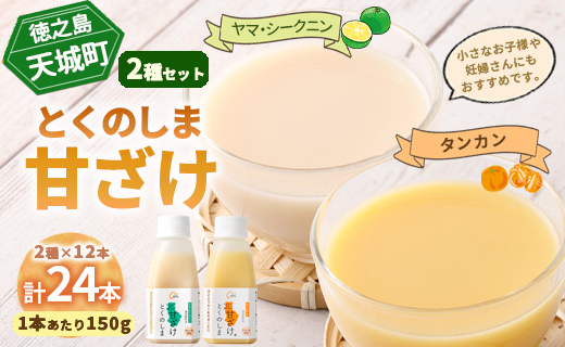 蠕ウ荵句ウカ 螟ゥ蝓守伴 繝、繝槭サ繧キ繝シ繧ッ繝九Φ 繧ソ繝ウ繧ォ繝ウ 縺ィ縺上ョ縺励∪逕倥*縺代そ繝繝 150gテ24譛ャ 繧キ繝シ繧ッ繝ッ繧。繝シ繧オ繝シ 逕倬 邀ウ鮗ケ BC-10