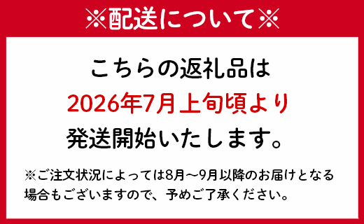 ã鹿å
å³¶ç倩åçºãã2026幎çºéã埳ä¹å³¶åå®ããã 3kg å³¶ããã ããã AL-10-N