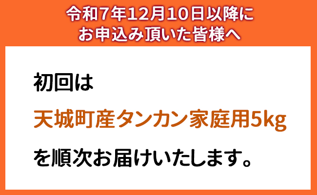 ã幎5åçºéã埳ä¹å³¶ 倩åçºãã å³¶ã®ãã«ãŒã å®æäŸ¿ ã¿ã³ã«ã³ ããã·ã§ã³ãã«ãŒã ãã³ãŽãŒ ãã©ãŽã³ãã«ãŒã ã¡ãã³ ãã«ãŒã