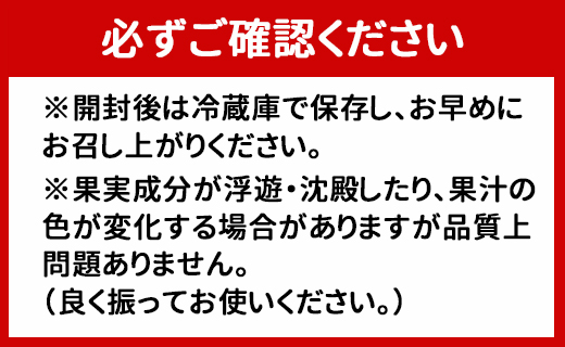 徳之島 天城町 野生みかん100％ シークニン果汁 1本 300ml シークニン 果汁 野生 みかん