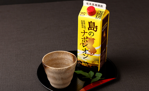 【鹿児島県天城町】本格 黒糖焼酎 島のナポレオン 紙パック 900ml×4本ｾｯﾄ 計3.6L A-33