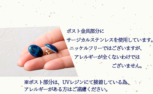 螟懃ゥコ縺ィ荳我コャ繝繝 繝斐い繧ケ 1蛟 荳。閠ウ逕ィ 蟷2cm UV繝ャ繧ク繝ウ 繝九ャ繧ア繝ォ繝輔Μ繝シ 繧オ繝シ繧ク繧ォ繝ォ繧ケ繝繝ウ繝ャ繧ケ 繧「繧ッ繧サ繧オ繝ェ繝シ 繝輔ぃ繝繧キ繝ァ繝ウ 鮖ソ蜈仙ウカ逵 螟ゥ蝓守伴