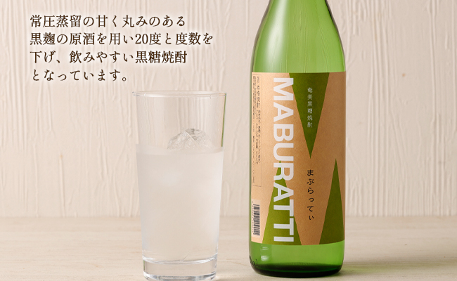 奄美酒類  〈6種から3種選べる〉 本格 黒糖焼酎 3本セット 焼酎 お酒 AG-128
