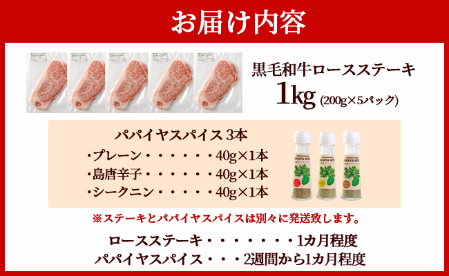 ç¹éž 鹿å
島黿¯åç ããŒã¹ã¹ããŒã èš1kgïŒ200gÃ5æïŒããã€ã€ã¹ãã€ã¹ 40gÃ3çš®ã»ãã Z-65