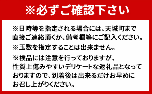 【2024年発送分】ご家庭用 徳之島 天城町産ドラゴンフルーツ 赤色 約2kg AJ-4-N