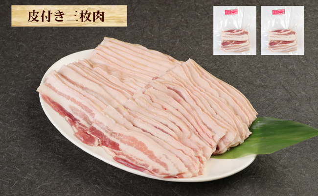 徳之島産 徳之島 愛情たっぷり 島豚焼肉セット 3種 計3kg 豚肉 食べ比べ 鹿児島県 徳之島