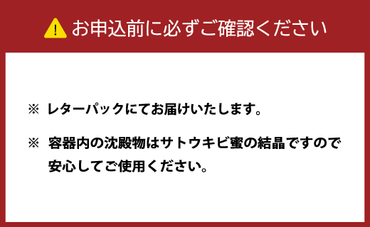 徳之島 天城町 キビ蜜 1本 （250g）  黒糖シロップ シロップ きび蜜 さとうきび 調味料 ホットコーヒー 食パン ホットケーキ 平井製糖 国産 鹿児島県