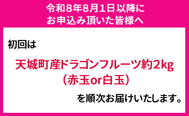 ã幎5åçºéã埳ä¹å³¶ 倩åçºãã å³¶ã®ãã«ãŒã å®æäŸ¿ ã¿ã³ã«ã³ ããã·ã§ã³ãã«ãŒã ãã³ãŽãŒ ãã©ãŽã³ãã«ãŒã ã¡ãã³ ãã«ãŒã
