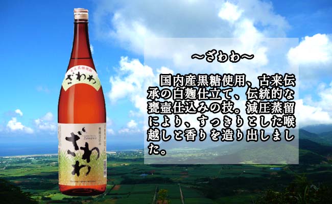 奄美大島にしかわ酒造 本格黒糖焼酎  飲み比べ 定期便1800ml 2本×5回
