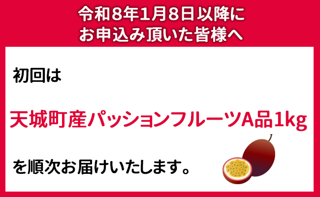 ã幎5åçºéã埳ä¹å³¶ 倩åçºãã å³¶ã®ãã«ãŒã å®æäŸ¿ ã¿ã³ã«ã³ ããã·ã§ã³ãã«ãŒã ãã³ãŽãŒ ãã©ãŽã³ãã«ãŒã ã¡ãã³ ãã«ãŒã