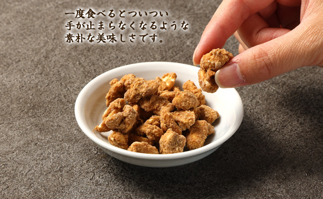 徳之島 天城町 平瀬製菓 黒砂糖まめ 400g(200g×2袋) 黒糖 お菓子 ピーナッツ