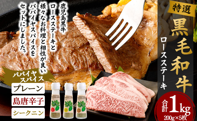 ç¹éž 鹿å
島黿¯åç ããŒã¹ã¹ããŒã èš1kgïŒ200gÃ5æïŒããã€ã€ã¹ãã€ã¹ 40gÃ3çš®ã»ãã Z-65