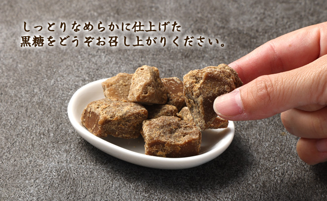 徳之島 天城町 平瀬製菓 むち黒糖 600g（200g×3袋） 黒糖 お菓子