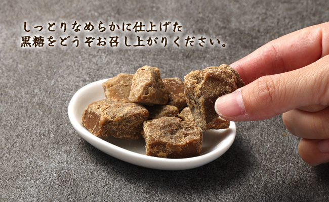 徳之島 天城町 平瀬製菓 むち黒糖 1.2kg（200g×6袋） 黒糖 お菓子