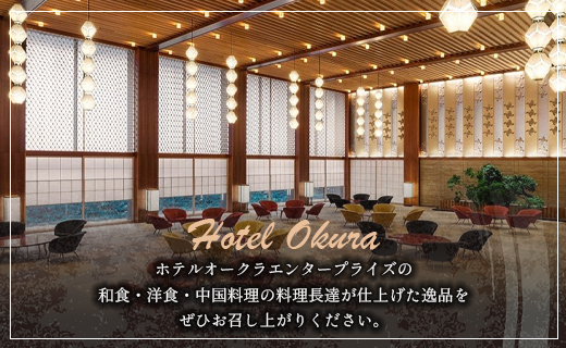 ホテルオークラエンタープライズ監修 徳之島産 島豚 ギフト セット A 6種 各1パック 計約1070g 島豚 皮付きバラ肉 醤油香味 ソース 300g 島豚の 味付けミミガー 200g 島豚ロース の 西京焼き 200g 島豚の ベーコンスライス 100g 島豚の ロースハム 100g 島豚の チャーシュー  170g  鹿児島県 天城町