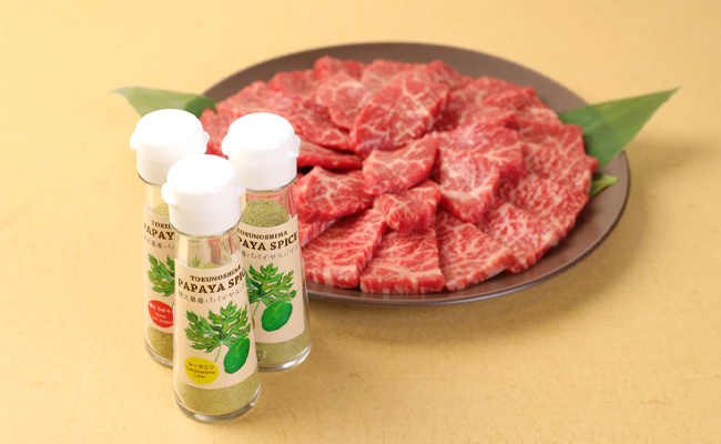 黒毛和牛 赤身モモ肉 焼肉用 1kg パパイヤスパイス 40g×3種セット 牛肉 もも肉 バーベキュー