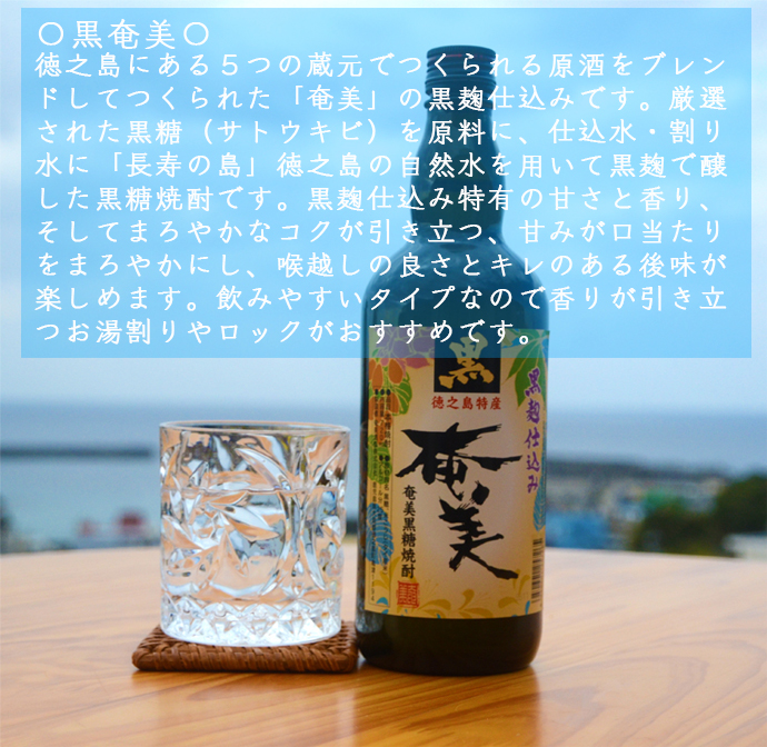 クーポン対象外】 あまんゆ ふるさと納税 あじゃ 島のナポレオン 鹿児島県天城町