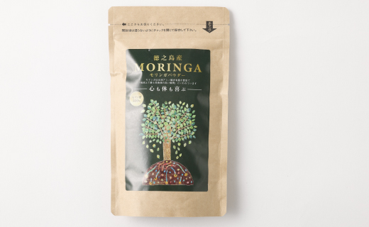 徳之島 天城町 モリンガパウダー 1袋 （100g）  粉末 健康 食品 サプリメント青汁 ヨーグルト 鹿児島県産 国産 九州