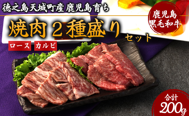 蠕ウ荵句ウカ 螟ゥ蝓守伴逕」 鮖ソ蜈仙ウカ閧イ縺。 鮖ソ蜈仙ウカ鮟呈ッ帛柱迚 辟シ閧峨そ繝繝 2遞ョ逶帙j 蜷郁ィ200g 繝ュ繝シ繧ケ 繧ォ繝ォ繝 蜷100g
