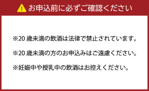 é»ç³çŒé
å€çæ³ 1,440ml ïŒ720ml à 2æ¬ïŒ 28床 çŒé
ãé
ç¶ é
ã¢ã«ã³ãŒã« é»ç³ å¥çŸé
é¡ ã»ãã çã ã³ã¯ 鹿å
å³¶ç 倩åçº åŸ³ä¹å³¶