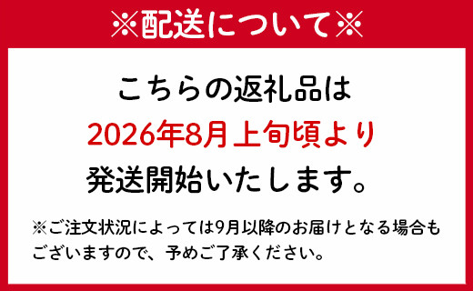 縲2026蟷エ逋コ騾∝縲代#螳カ蠎ュ逕ィ 蠕ウ荵句ウカ 螟ゥ蝓守伴逕」繝峨Λ繧エ繝ウ繝輔Ν繝シ繝 襍、濶イ 邏2kg 繝斐ち繝、 AJ-4-N