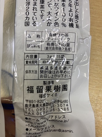 遖冗蕗譫懈ィケ蝨偵ョ蛛・蠎キ闌カ繧サ繝繝