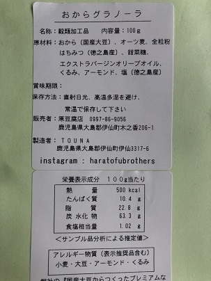 雎閻仙ア九′菴懊k!縺薙□繧上j縺ッ縺。縺ソ縺、縺翫°繧峨げ繝ゥ繝弱シ繝ゥ縲宣ケソ蜈仙ウカ逵悟セウ荵句ウカ縲100gテ3蛟九そ繝繝