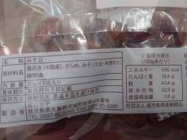 縺翫>縺励&縺梧ュ「縺セ繧峨↑縺縺ソ縺晁ア縲25gテ5陲句・繧翫2陲九そ繝繝
