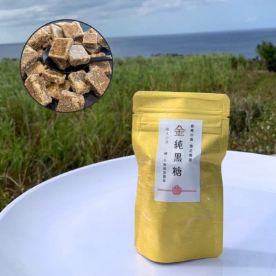 金純黒糖ソイバー2種ギフトセット【配送不可地域：離島】【1719460】