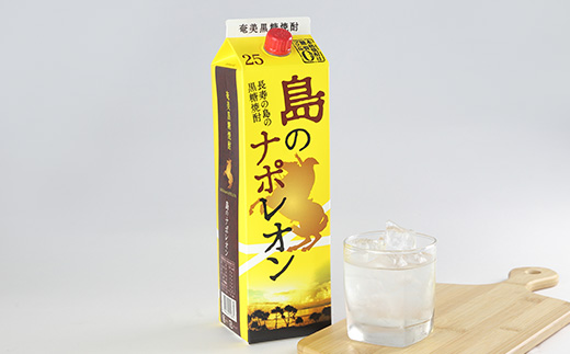 黒糖焼酎　島のナポレオン1,800ml紙パック6本セット　mkmt10【1407086】