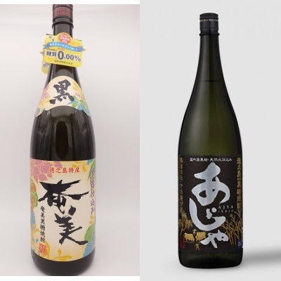 黒糖焼酎　黒奄美・あじゃ黒　黒麹25度一升瓶　飲み比べセット