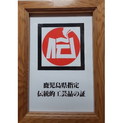 高級黒檀真壁型奄美三味線(スンチ塗)