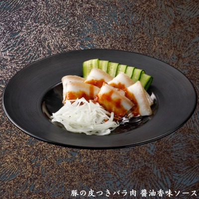 ホテルオークラエンタープライズ監修 徳之島産 島豚 グランドギフトA【配送不可地域：離島】【1679437】