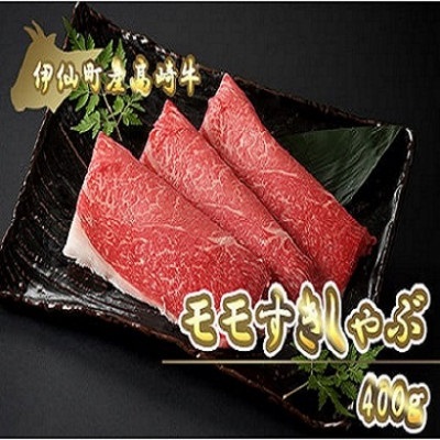 莨贋サ咏伴逕」鬮伜エ守央繝「繝「縺吶″縺励c縺カ400g縲侵-09縲