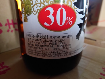 鮟堤ウ也┥驟弱螂鄒弱サ縺ゅ§繧縲逋ス鮗ケ30蠎ヲ荳蜊逑カ縲鬟イ縺ソ豈斐∋繧サ繝繝