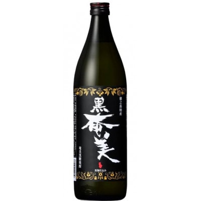 煌めきの島・奄美　25度白黒セット【1635384】