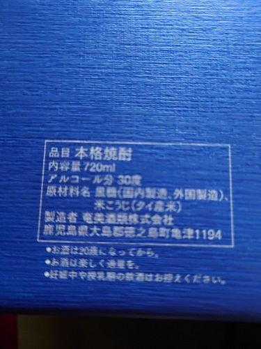迹迺濶イ縺ョ遨コ縲720mlテ1譛ャ